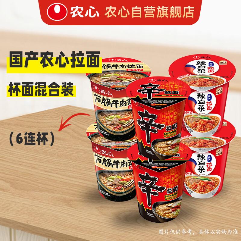 ũ�Ļ���ʱ��6����(������*2 ���ײ�ζ*2ʯ��ţ��ζ*2)����������410g 21.9Ԫ