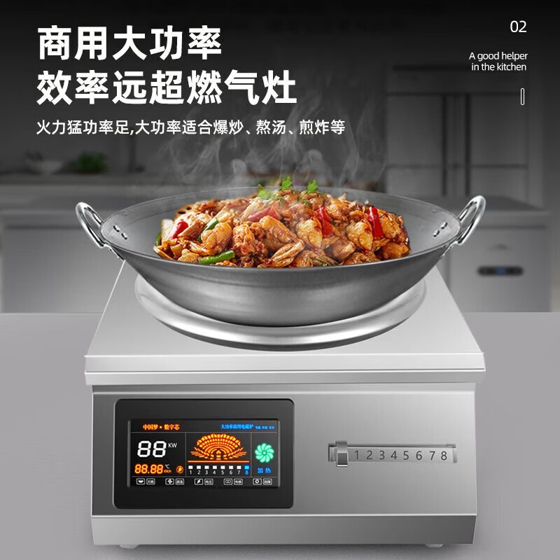 先科（XIANKE）商用电磁炉3500w大功率饭店家用奶茶店凹面5000w商业电磁灶 【单机】3500W凹面商用炉220V