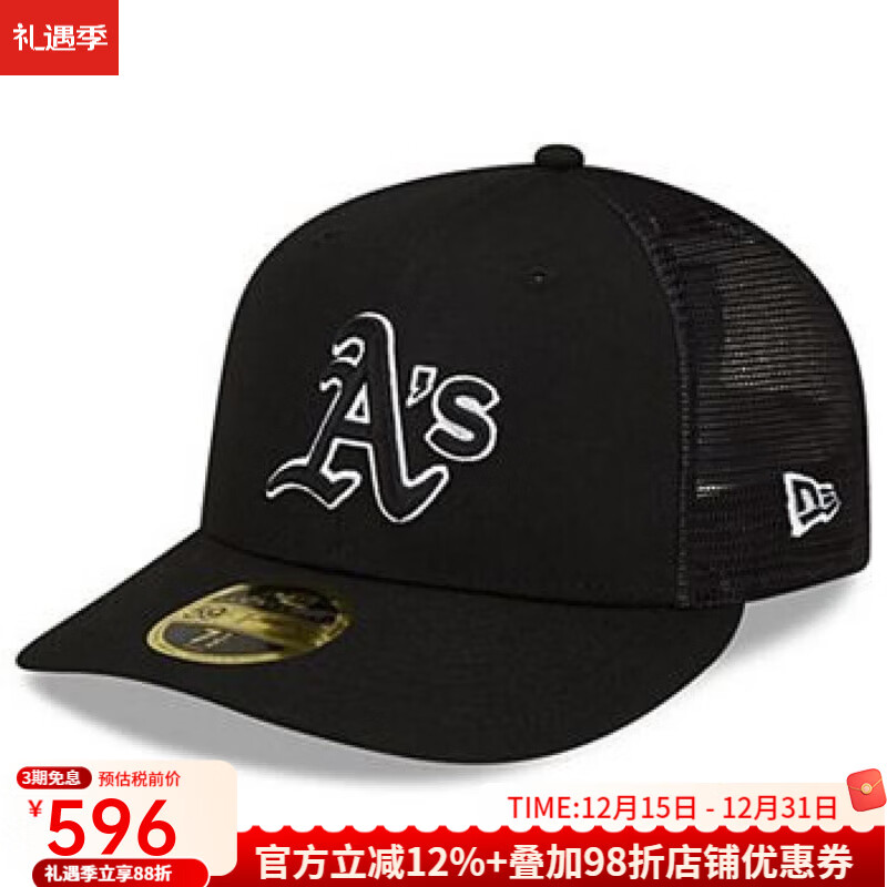NEW ERA男帽黑色奥克兰运动帽休闲帽棒球帽四季款刺绣图案品牌logo Oas Black 6 7/8