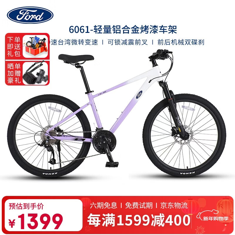 ����ɽ�����г���ʿ����Ů������ѧ�����ٵ��� LM360 �ǿհ���M��27��    1399Ԫ