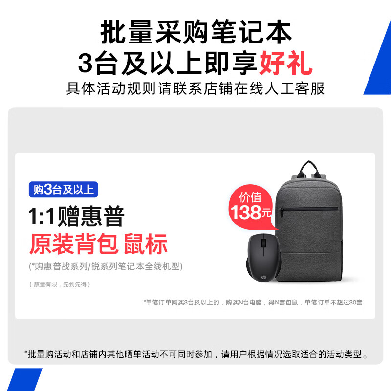 8000元左右笔记本哪个值得买？2026年这4款性能超强，性价比惊人，绝对不能错过-图片2