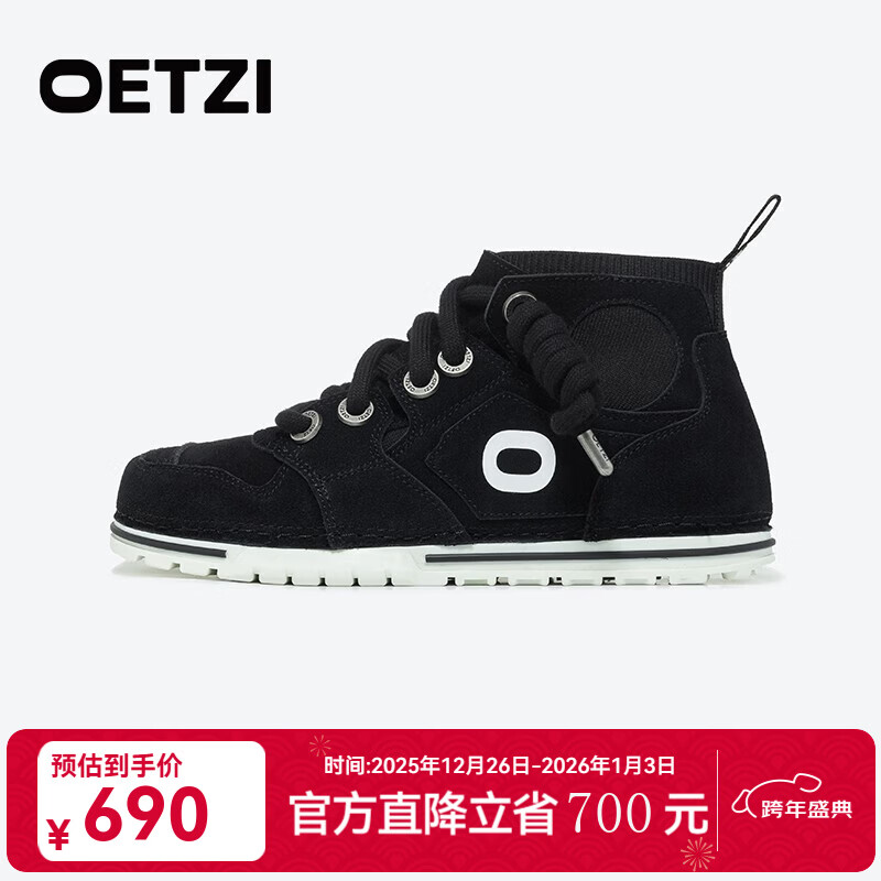 OETZI冰人奥兹 流行男鞋高帮鞋子小丑鞋潮鞋 男女同款 黑色T23340315 43