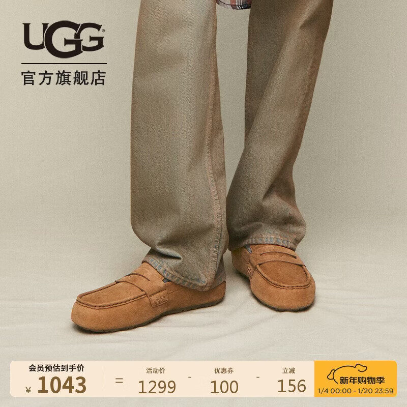 UGG春季男士时尚舒适平底浅口简约豆豆鞋乐福鞋 1166762CHE|栗色43