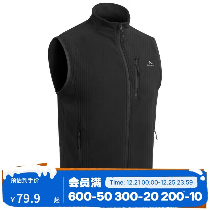 迪卡侬男士秋冬马甲MH120户外保暖摇粒绒拉链背心黑色3XL 1406399