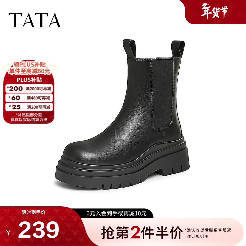 他她（TATA）英伦厚底切尔西靴女靴子加绒真皮烟筒靴短靴冬季7C960DZ4 黑色（绒里） 38