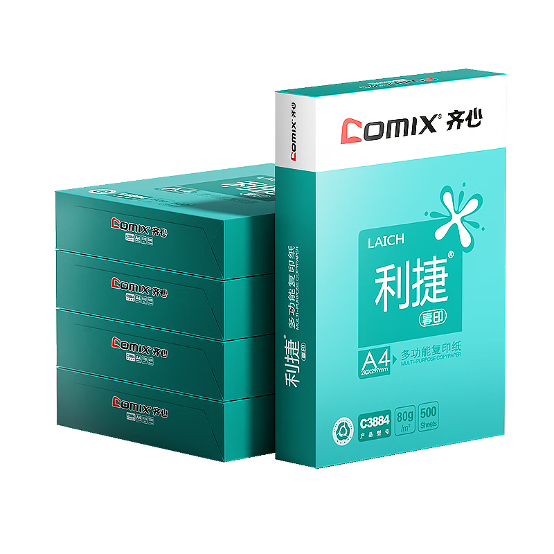 齐心（COMIX）利捷A4打印纸 80g 500张*5包 双面顺滑畅打a4复印纸 办公商务采购首选 整箱2500张【口碑复购王】