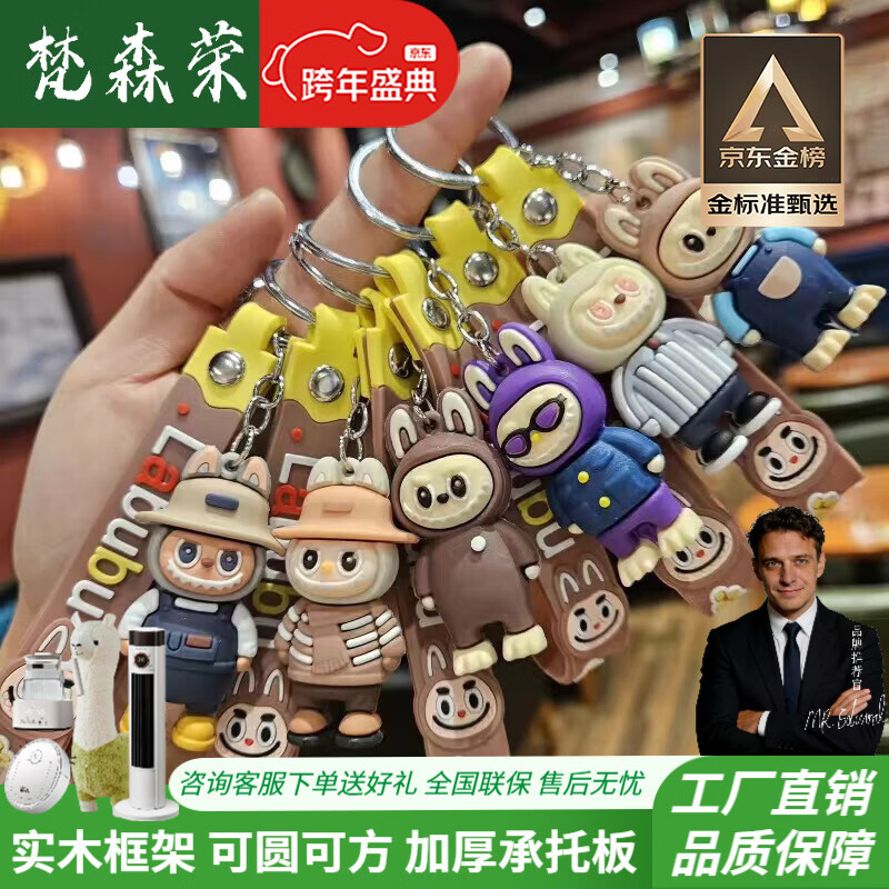 梵森荣2026新款餐桌家用流晶石岩板餐桌椅现代简约感大小户型可变圆桌 钥匙扣随机发货