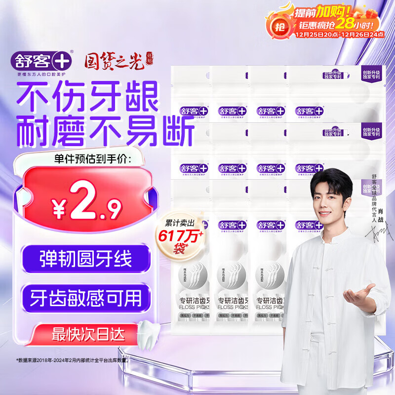 ���ר�н�����߰� �����ǩ����Բ�����ݷ�����20֧*12���¾���� 113.95Ԫ��5��(��22.79Ԫ/��)