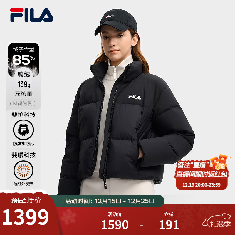 FILA 斐乐杨幂同款女士羽绒服2025冬季新款防泼水短款RGB多彩羽绒外套 正黑色-BK M 165/84A/M