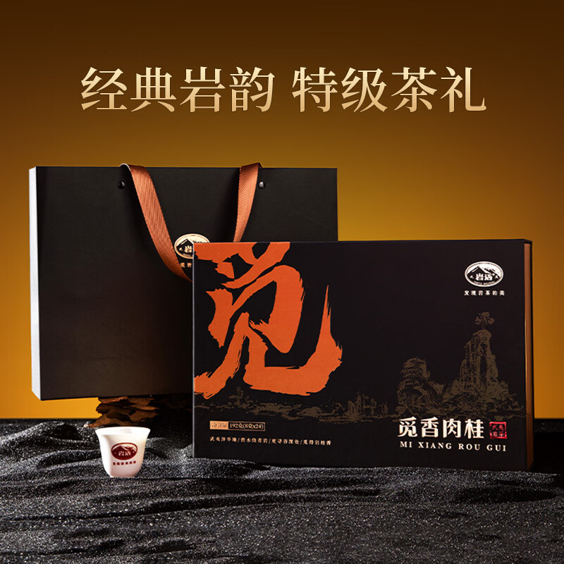 ���������� ���������Ҳ������ؼ�192g��Ҷ��� �������  ��ɽ�� 92.29Ԫ