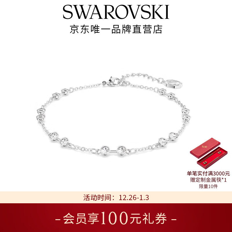 施华洛世奇新年礼物Remix百变魔链手镯手链女轻奢送女友情侣女 【爆款】镀白金色5663545