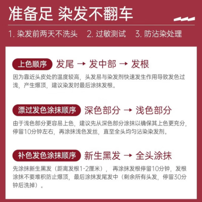 探色染发剂男女士专用自己在家染易上色染发膏植物纯免漂温和遮盖白发 浆果莓红(可盐可甜)