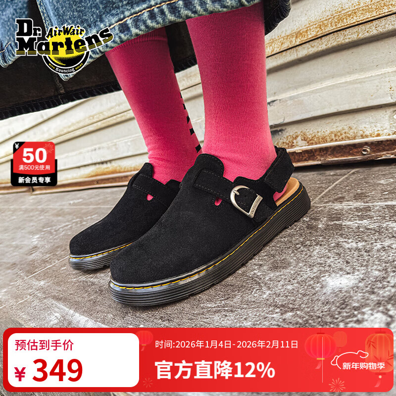 ������ʿ��Dr.Martens��Jorgie YŮ�������ʰٴ����ж�Ͱ����ղ���Ь ��ɫ �����Ĵ�һ�� 38 279.53Ԫ