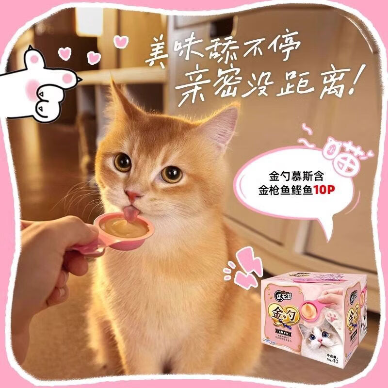 佳乐滋付定交个朋友618金勺猫咪互动慕斯勺三文鱼猫零食 鲣鱼金枪鱼 3盒