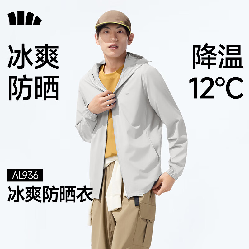 蕉下（beneunder）冰丝防晒衣服男外套防紫外线凉感透气户外钓鱼AL936浅炭灰XL