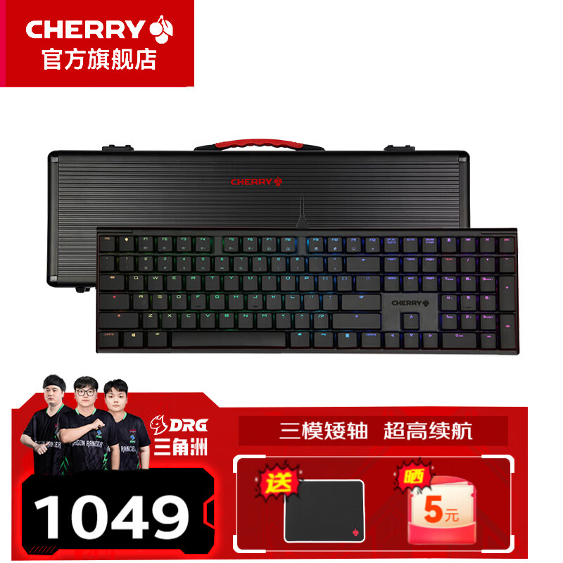���ڲ�����CHERRYӣ�� MX10.1������ģ��е����RGB��Ч��������칫��Ϸͨ�ü��̺Ͻ���Ǽ���WIN/MAC˫ϵͳ MX10.0-��ɫ �������ߡ������䡿