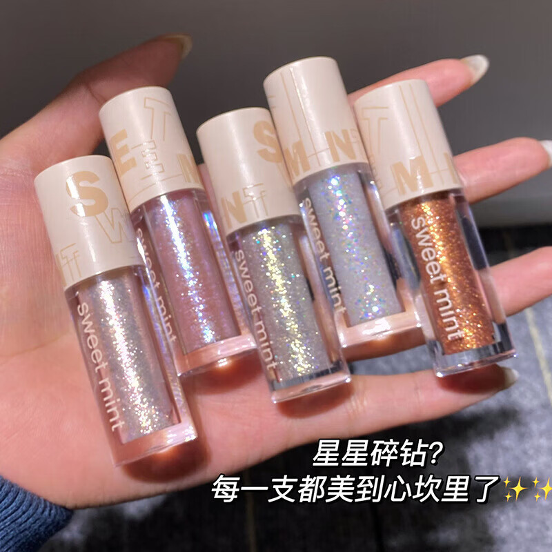 【现发】SWEET MINT液体眼影亮晶晶闪粉亮片卧蚕高光提亮液 4#金棕钻