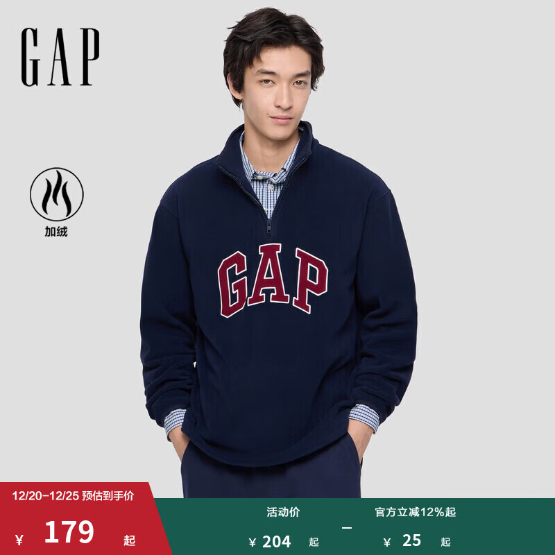 GAP男女装2025秋季logo摇粒绒半拉链立领卫衣 海军蓝 L (175/96A) 亚洲尺码