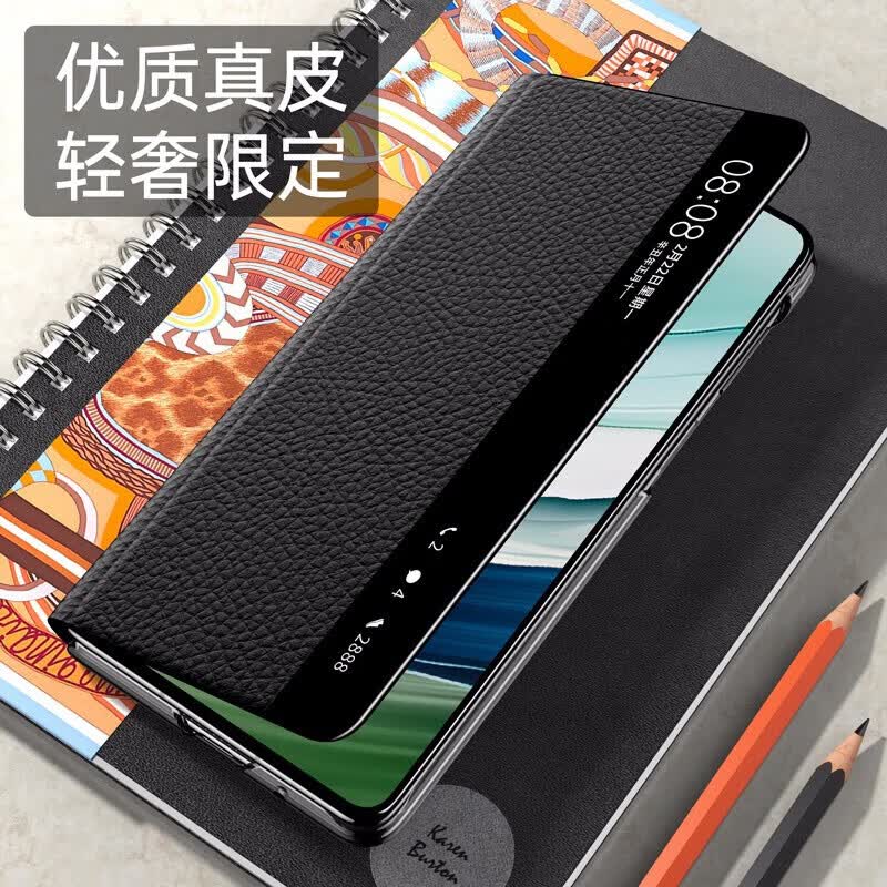 然臣【轻奢头层小牛皮】华为MateX7手机壳高端商务限定荔枝纹智能免翻盖接听x7典藏版超薄全包保护套 【活力橙】真皮翻盖保护套 华为 Mate X7 典藏版