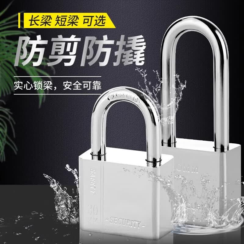 挂锁通开锁防盗锁防水防锈防撬锁具大门锁家用小锁头大全宿舍锁子 50mm长梁独立【4把钥匙】