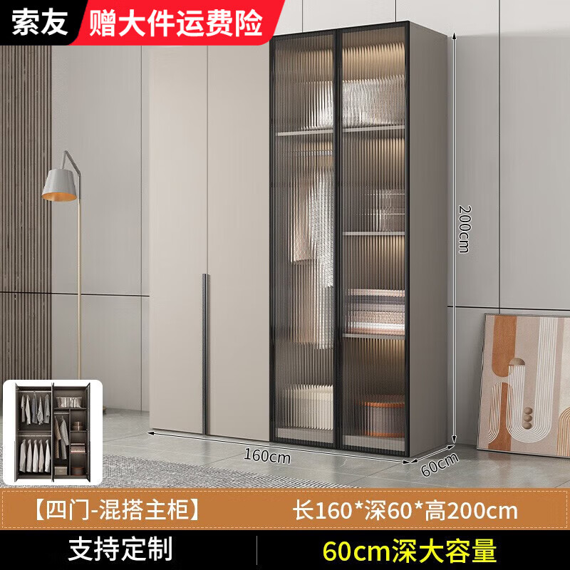 ���ڲ��������ѣ�CVOY��ʵľ�¹��������ƽ���Ź��Ӽ���60���ݼ�Լ���³���װ���ɿɶ��� 160*60*200��������������� E0����̬�� 1019.15Ԫ(������)