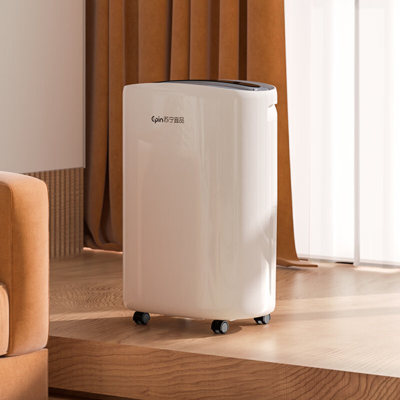 苏宁宜品家用室内防潮空气净化干衣 客厅地下室别墅大面积除湿器 20L/天 大户型