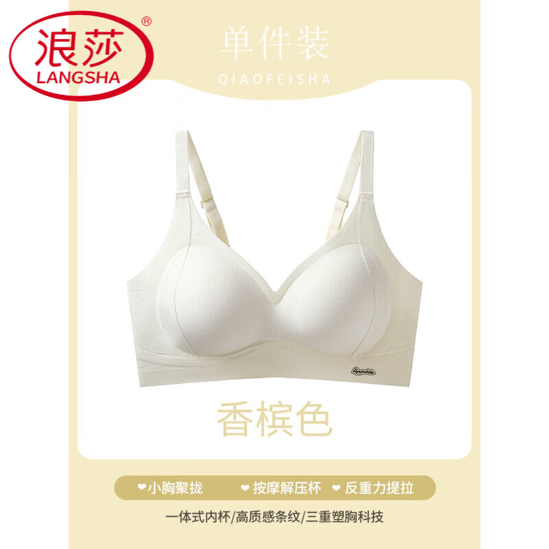 ��ɯ ������������ŮС�ؾ�£�Դ��޺��ո�����´� 2025�¿������� ����ɫ M 105������32/70��34/75ABC 39.5Ԫ(����ȯ)