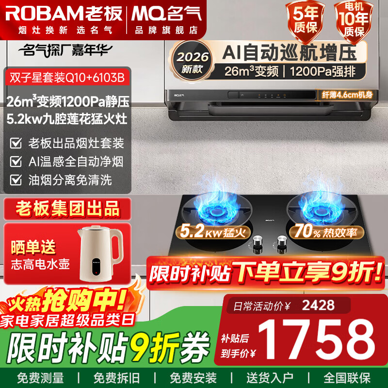 ��������ƽǶ��˫���ǳ����̻�����Ƶ26��������ŷʽ����ʽ�˱����ô�����ȼ����������װQ10�ϰ��Ʒ ������װQ10+��Ȼ��5.2��ǻ��6103B 1858.5Ԫ