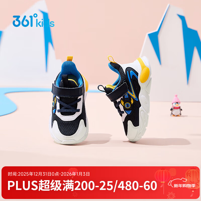 361°童鞋男童休闲鞋年冬季新款幼童运动鞋子旋钮扣跑鞋密网百搭潮 深石蓝色/361度白/大地蓝色 26