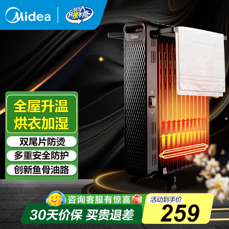 midea/���� ȡů�� 2200W���� HYW22NA  239.25Ԫ
