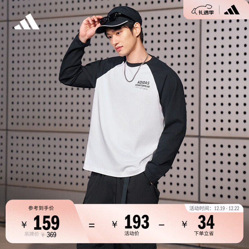 adidas休闲宽松撞色纯棉圆领长袖T恤男女秋季阿迪达斯轻运动 白色/黑色   L  