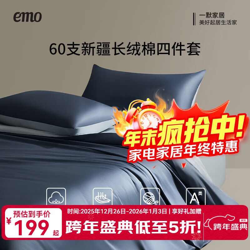 һĬ  a��60֧�����½������޹����ļ��� ����200*230cm 169Ԫ