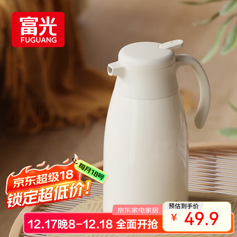 富光保温壶家用大容量热水瓶礼物暖水瓶壶宿舍办公水壶1.6L