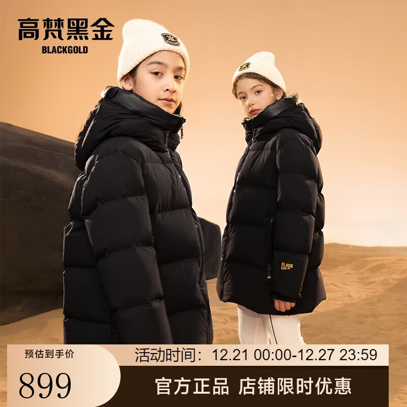 ����ڽ��ͯ���޷�3.0С��ɽ�콢���г�������޷� ��ɫ(����)120 879Ԫ