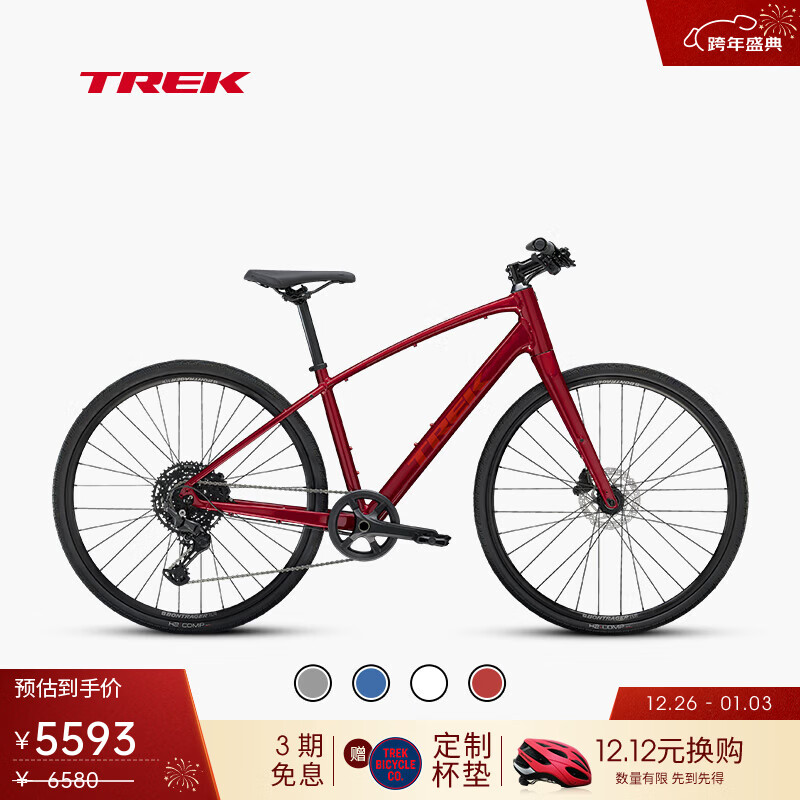 崔克（TREK）FX 3 碳纤维前叉液压碟刹休闲通勤健身多功能自行车平把公路车 胭红色 门店提取 M（建议身高165-175CM） 10速