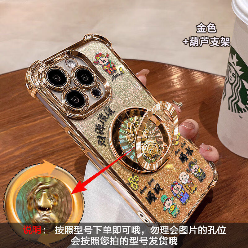 �˼��������ƻ��16promax�ֻ����ĽǷ�ˤ��·����360��ת��«֧�������¿������Ů����iPhone17/15 �ĽǷ�ˤ-���Ľ���·����+0��ת��«֧��+ iPhone 16 Pro Max 10.24Ԫ