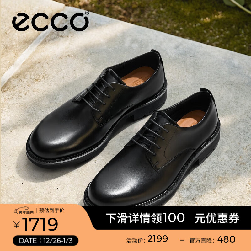 爱步（ECCO）皮鞋男 光面结婚男鞋德比鞋男士商务鞋婚鞋 都市奥斯陆550224 HL 黑色55022401001 40