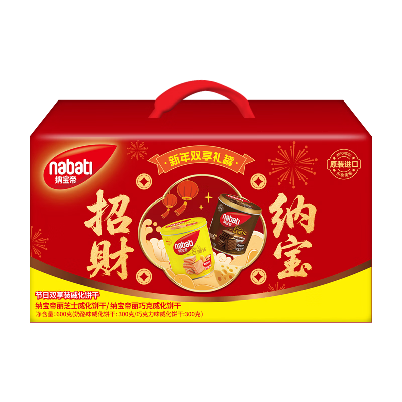 ��֥ʿ��Richeese���ɱ���ӡ����� ������ʳ�����������600g/�䣨����+�ɿ����� 48.9Ԫ