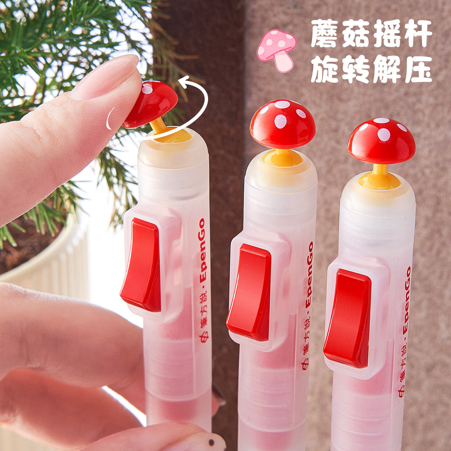 三年二班蘑菇解压开关笔0.5mm黑色速干低重心重手感中性笔ins风按动高颜值考试顺滑学生文具黑笔重力水笔 开关自勉笔-苹果(2支笔+4支自勉笔芯)