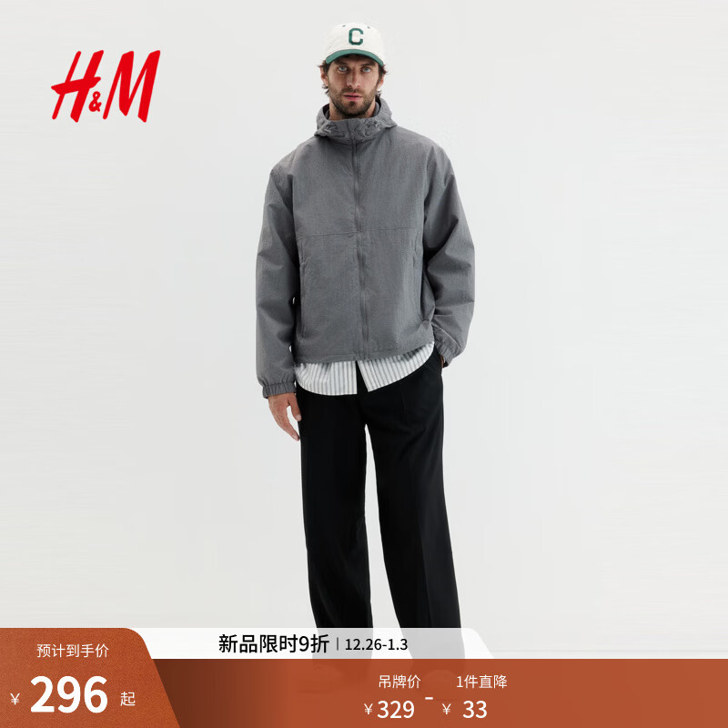 H&amp;M男装女装夹克2025年秋冬新款户外登山防风连帽软壳外套1293996 灰色 L 175/108