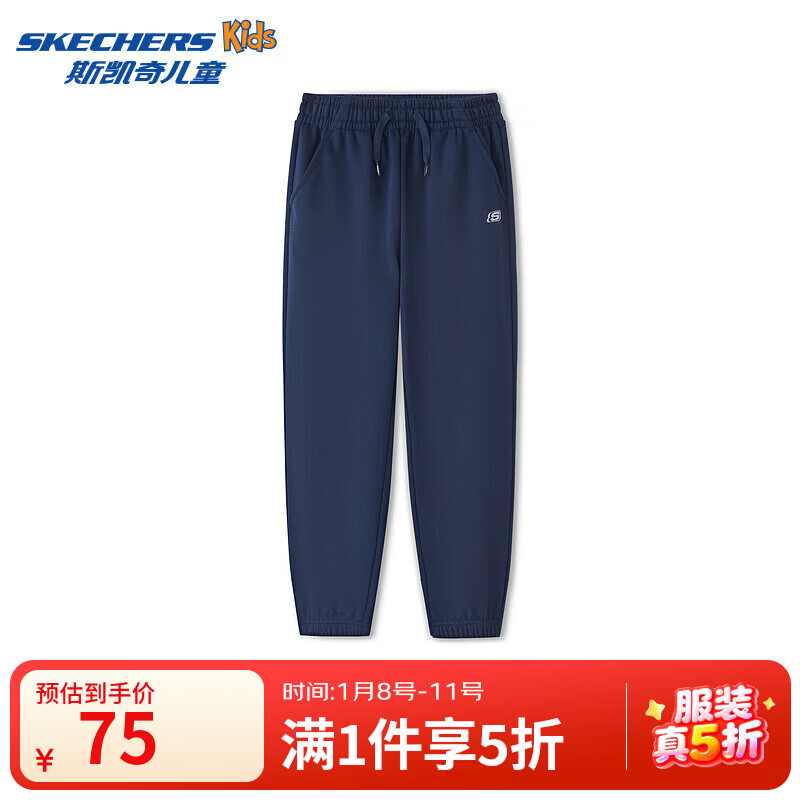 Skechers ˹���� ��ͯ�����˶��� L425K117 ����ɫ 120 ���ޱ�ů�������� 75Ԫ(����ȯ)