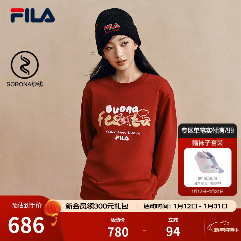 FILA马上起飞抓马卫衣斐乐男女情侣款马年新年红色套头卫衣2026春新款 节奏红-PK S 165/88A/S