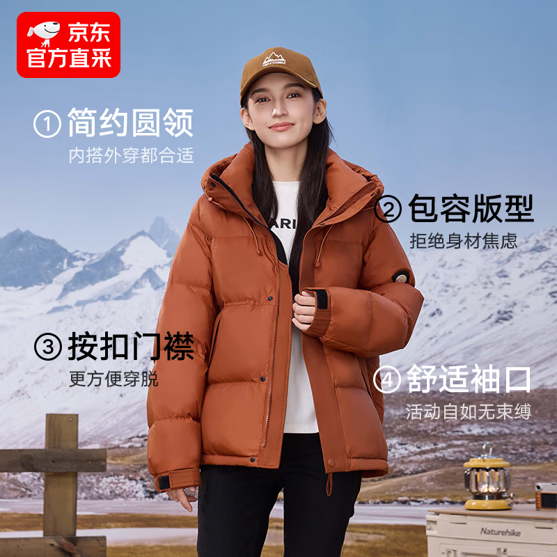 姿卡男女同款连帽短款 90鸭绒 充绒115.1g+羽绒服ZICA-4W039Y 白色 XS (75-95)