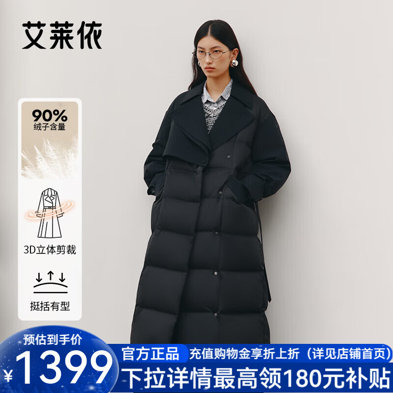 艾莱依御风长款风衣鹅绒服女款2025冬新款设计感时尚收腰显瘦羽绒服外套 炭黑 M 【建议110-130斤】 160/84A