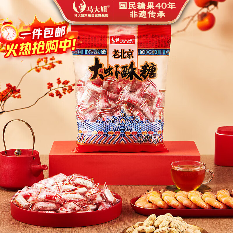 ����� ���� �ϱ�����Ϻ����450g ��ͳ���괺�����ز���ʳ��ʳ�����ǹ� 11.8Ԫ