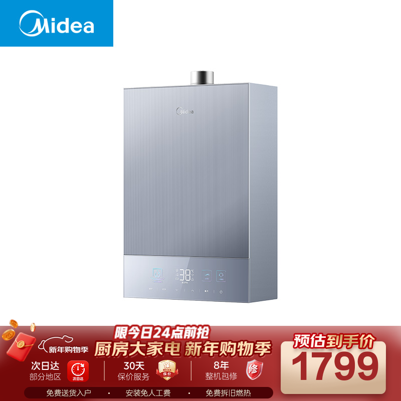 ����һ������MATE30 ��׼�� һ������ ���´�ˮ��С��� ��Ȼ�� ȼ����ˮ�� 1799Ԫ