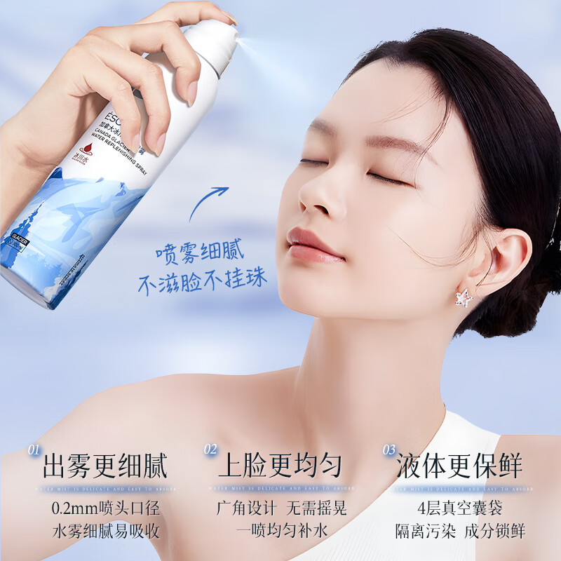 ESCP黄芪发光爽肤水补水保湿抗氧化去黄提亮收缩毛孔精华湿敷水乳护肤 补水神器1瓶/300ml