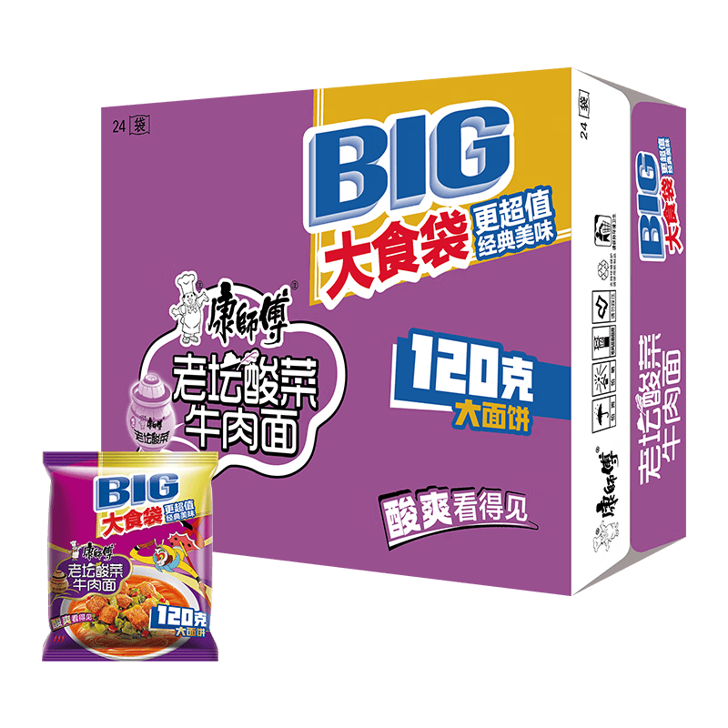 康师傅方便面 大食袋酸菜牛肉面162g*24 泡面袋装整箱速食 方便食品