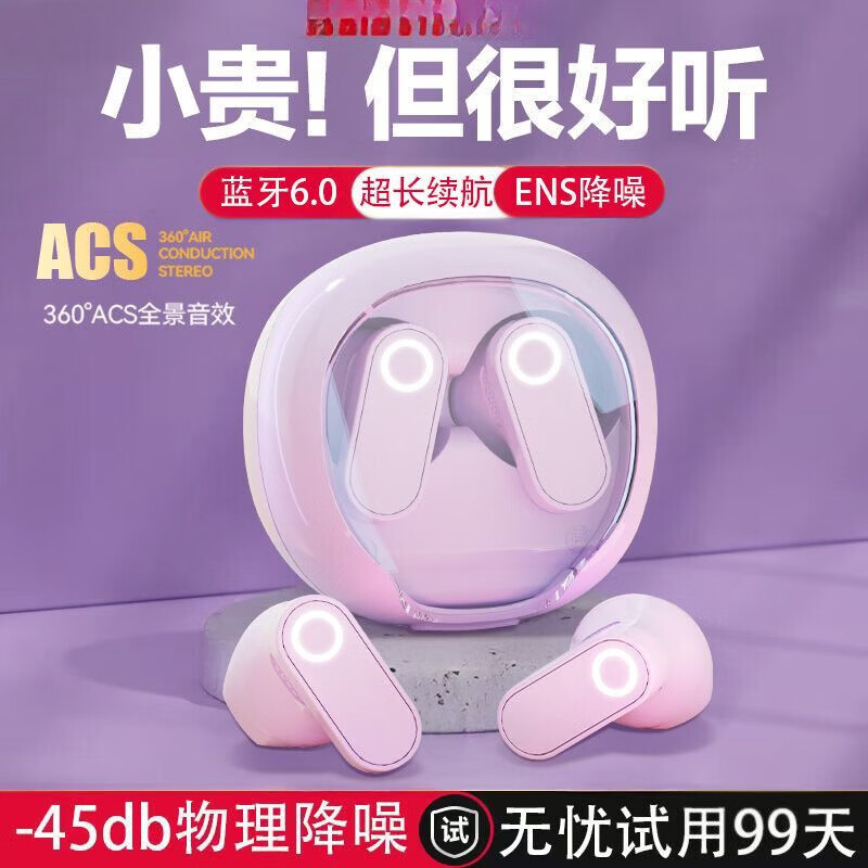 小米手机适用新款2025入耳式蓝牙耳机睡眠高音质真无线超长续航舒适 LY肤【潮流新品一旗舰降噪】尊享质保5年 简约普通音【短续航】