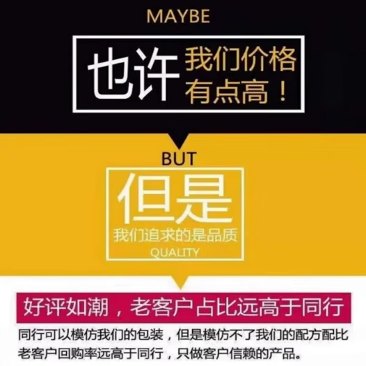 美国v8黑金刚原装德国小钢炮男士用辉腾保健品15粒